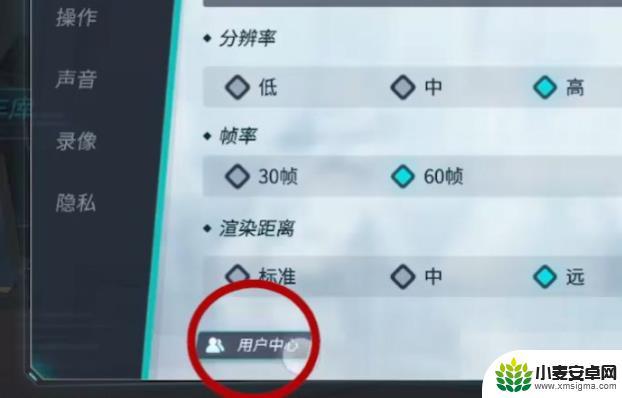 重装上阵如何更换账号 重装上阵切换账号步骤