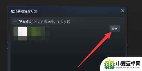 steam森林游戏途中怎么拉好友 森林怎么邀请Steam好友联机教程