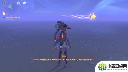 原神解谜怎么连线 星纬殿堂拼图连线小游戏玩法介绍