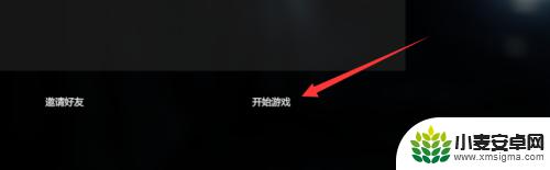 steam森林游戏途中怎么拉好友 森林怎么邀请Steam好友联机教程