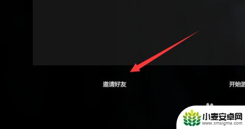 steam森林游戏途中怎么拉好友 森林怎么邀请Steam好友联机教程