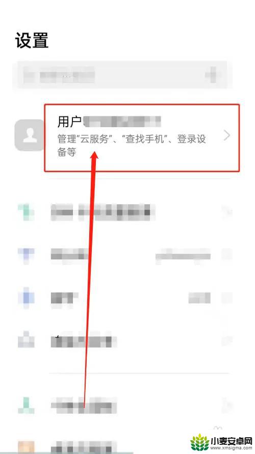 手机不接怎样才能知道他的位置 电话不通信息不回怎么查找对方的居住地