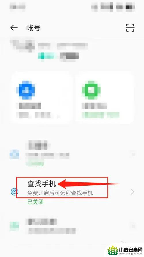 手机不接怎样才能知道他的位置 电话不通信息不回怎么查找对方的居住地