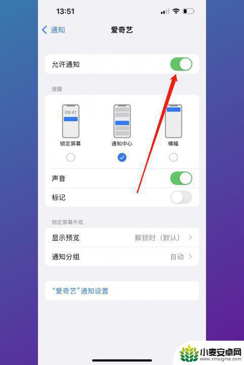 手机隔一会跳一次广告怎么关闭 手机弹出广告怎么消除