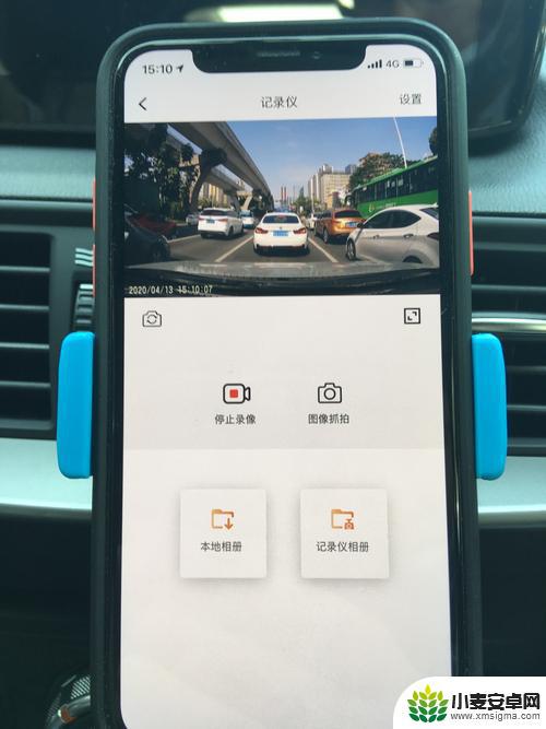 行车记录仪连手机 手机行车记录仪连接方法