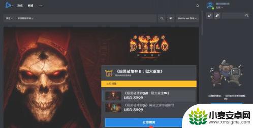 steam暗黑2多少钱 暗黑破坏神2重制版steam多少元