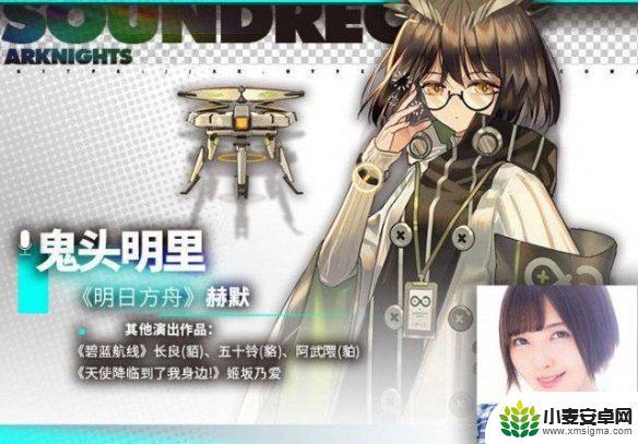 明日方舟日本声优 《明日方舟》全干员配音声优名单