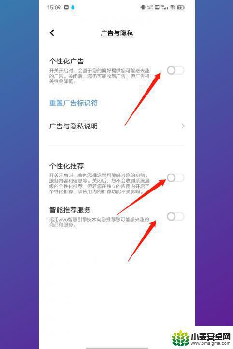 手机总是出现广告怎么解决vivo vivo手机经常弹广告怎么处理