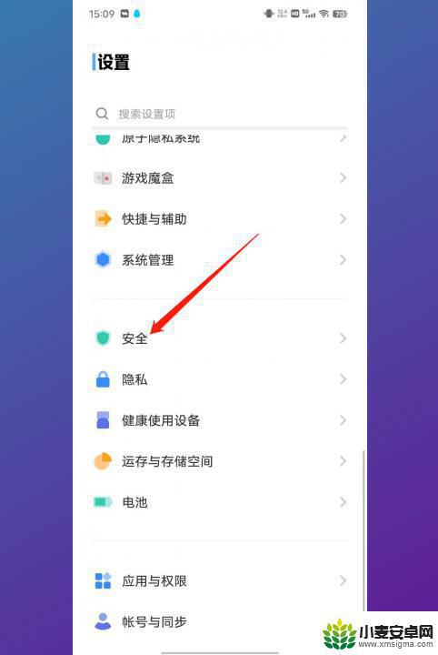 手机总是出现广告怎么解决vivo vivo手机经常弹广告怎么处理