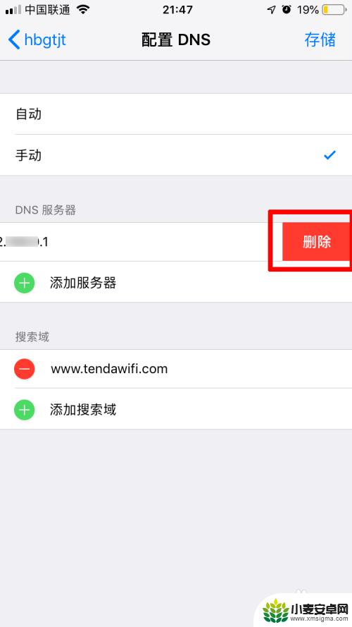 苹果手机无线网网速慢 苹果手机连接wifi速度很慢怎么办