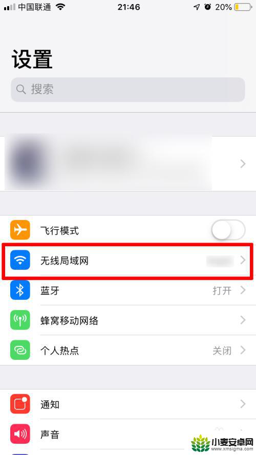 苹果手机无线网网速慢 苹果手机连接wifi速度很慢怎么办