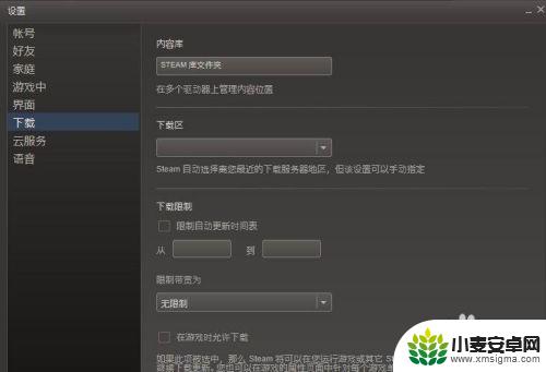 dota2怎么在steam登录 如何在Steam上下载并添加国服Dota2