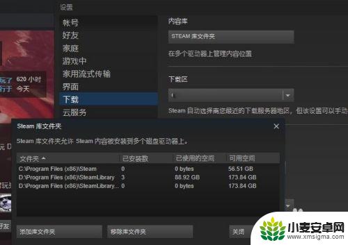 dota2怎么在steam登录 如何在Steam上下载并添加国服Dota2