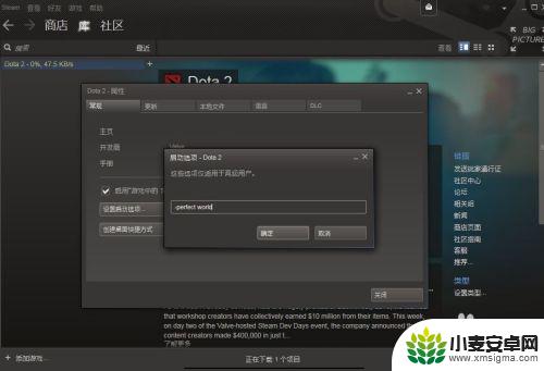 dota2怎么在steam登录 如何在Steam上下载并添加国服Dota2