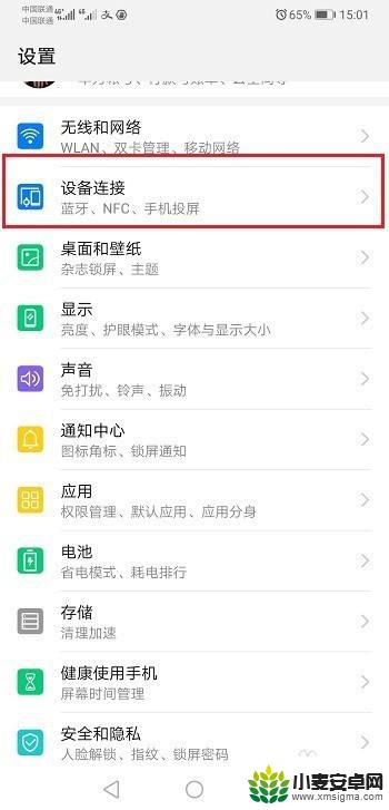 老款打印机怎么连接手机打印 手机如何连接老式打印机