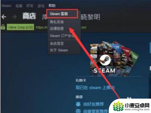 steam怎么更改人民币支付 steam充值怎么换成人民币