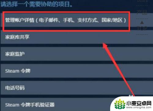 steam怎么更改人民币支付 steam充值怎么换成人民币