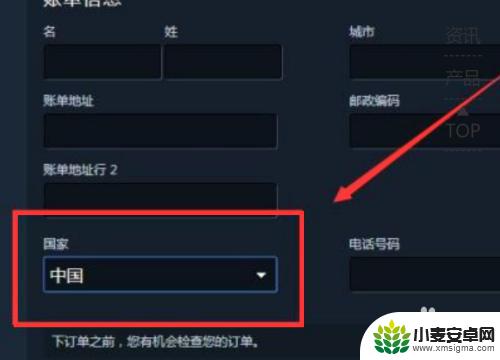 steam怎么更改人民币支付 steam充值怎么换成人民币