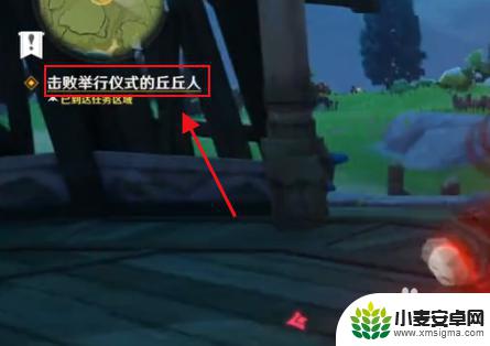 原神寻找勇气辉煌之剑 原神寻找辉煌勇气之剑地点