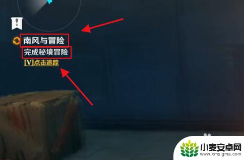 原神寻找勇气辉煌之剑 原神寻找辉煌勇气之剑地点