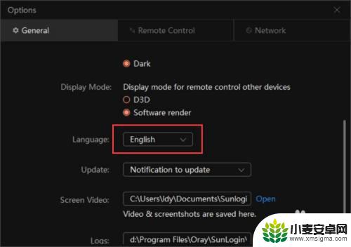 向日葵远程控制怎么设置中文 向日葵软件简体中文语言设置