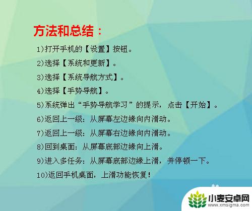 华为如何让手机跟顺滑 华为手机往上滑功能消失了