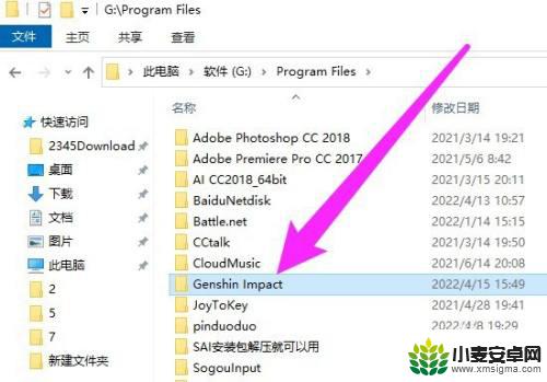 在电脑上下原神要多少内存 原神电脑版占用多少内存
