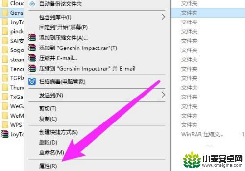 在电脑上下原神要多少内存 原神电脑版占用多少内存