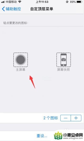 怎么关闭手机运行的所有程序苹果 iOS12如何快速关闭所有程序