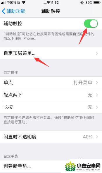 怎么关闭手机运行的所有程序苹果 iOS12如何快速关闭所有程序