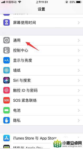 怎么关闭手机运行的所有程序苹果 iOS12如何快速关闭所有程序