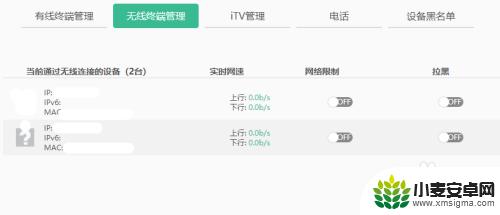 19216821手机登录入口路由网 192.168.1.1手机登录wifi高级设置指南