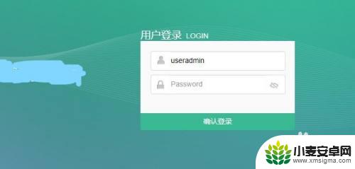 19216821手机登录入口路由网 192.168.1.1手机登录wifi高级设置指南