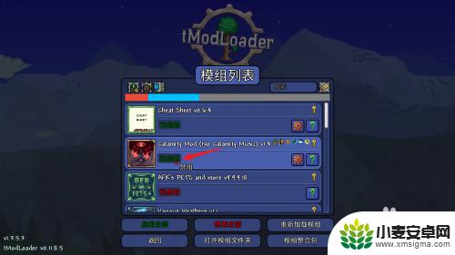 泰拉瑞亚在steam上怎么搜 steam泰拉瑞亚怎么安装灾厄mod