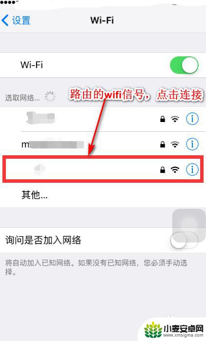 19216821手机登录入口路由网 192.168.1.1手机登录wifi高级设置指南