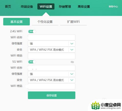 19216821手机登录入口路由网 192.168.1.1手机登录wifi高级设置指南