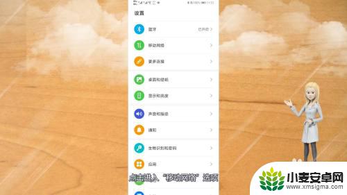 手机只有微博加载不了 手机只有微博联不上网怎么办