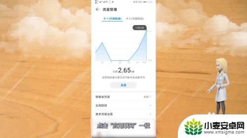 手机只有微博加载不了 手机只有微博联不上网怎么办