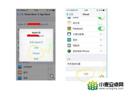 如何取消苹果手机合并 两个iPhone之间的关联如何取消