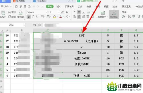 惠普3636怎么复印 惠普打印机打印和复印教程