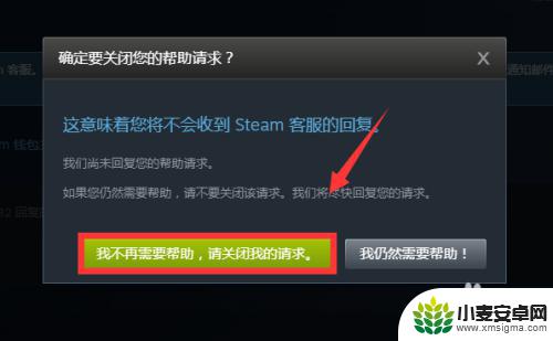 steam在哪申述 Steam账号申诉流程