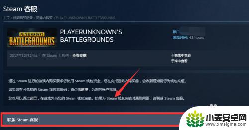 steam在哪申述 Steam账号申诉流程