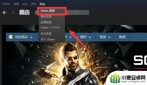 steam在哪申述 Steam账号申诉流程