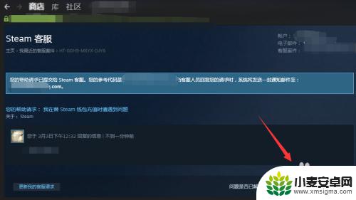 steam在哪申述 Steam账号申诉流程