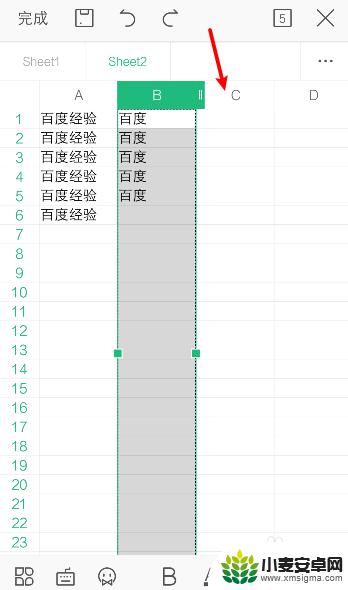 手机wps复制粘贴一列 手机WPS如何批量复制粘贴一列