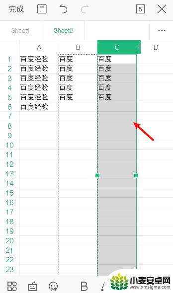 手机wps复制粘贴一列 手机WPS如何批量复制粘贴一列