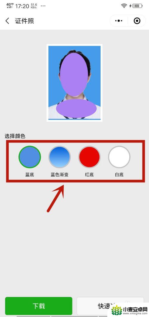 怎么用手机把照片改成2寸 在手机上怎么编辑2寸照片