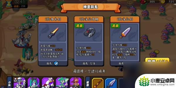 小鸡舰队出击急速试炼8关 小鸡舰队出击第八章攻略技巧