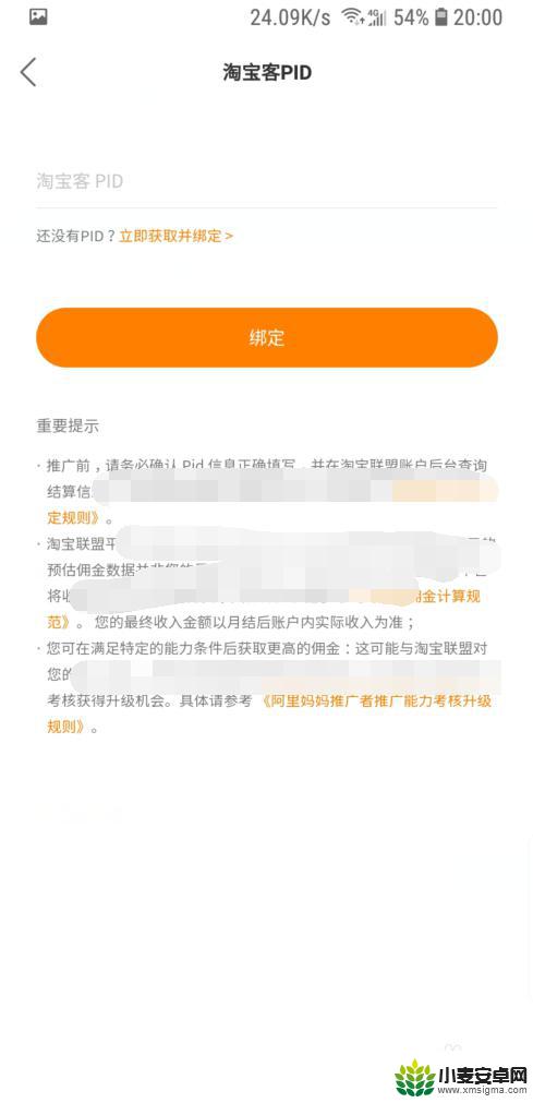 快手小店如何用手机操作 快手我的小店怎么开