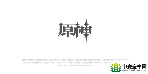 原神如何分几星角色 原神角色星级怎么确定